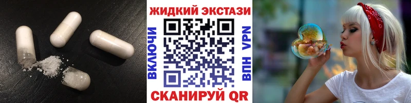 наркошоп  Каменногорск  Бутират BDO 33% 