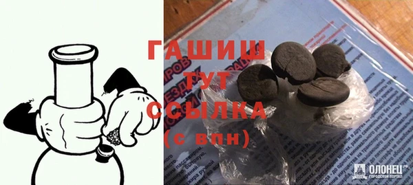 кокс Новокубанск