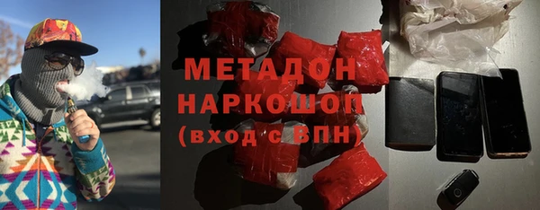 тгк Новозыбков