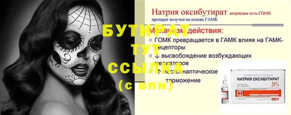 тгк Новозыбков