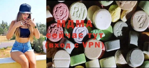 MDMA Premium VHQ Новодвинск