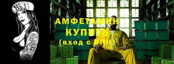 кокс Новокубанск