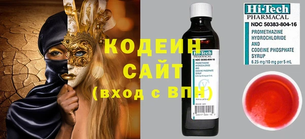 MDMA Premium VHQ Новодвинск