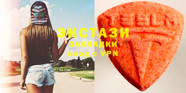 MDMA Premium VHQ Новодвинск