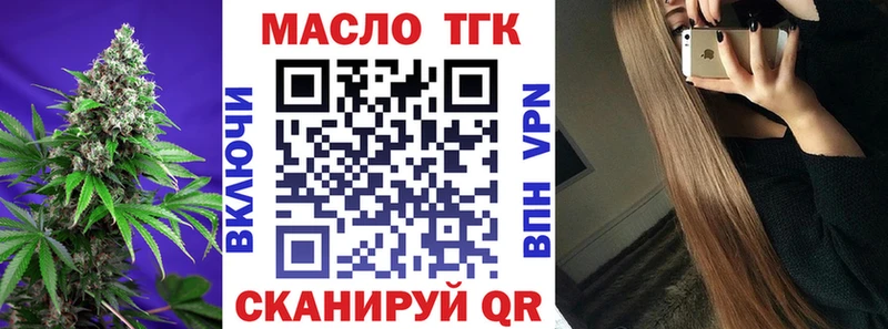 ТГК концентрат  кракен tor  Каменногорск 